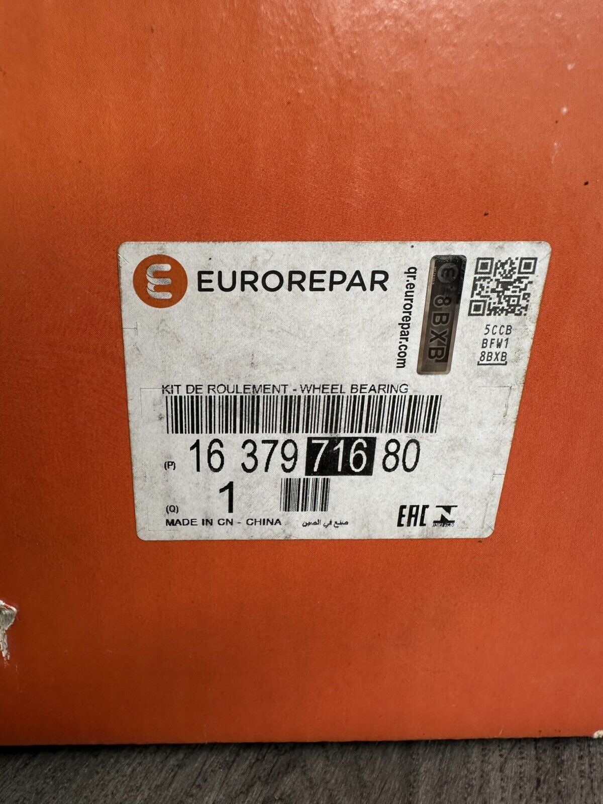 6307683