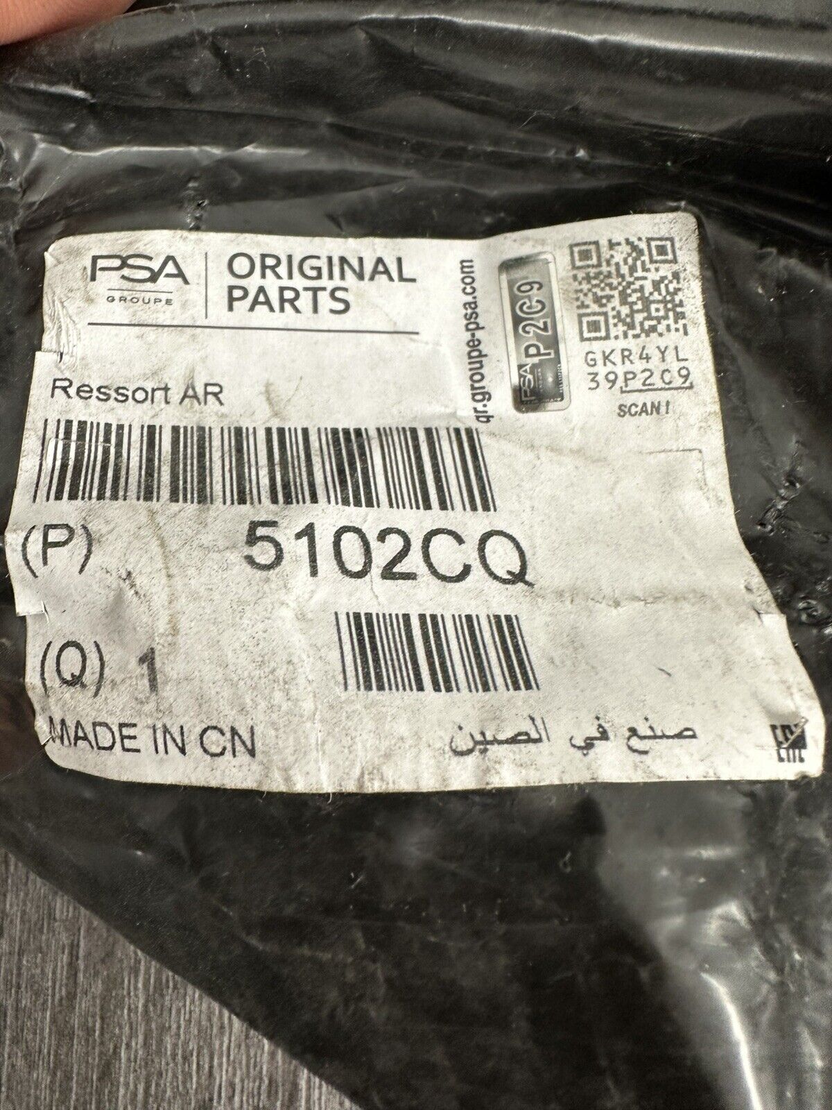 6308250