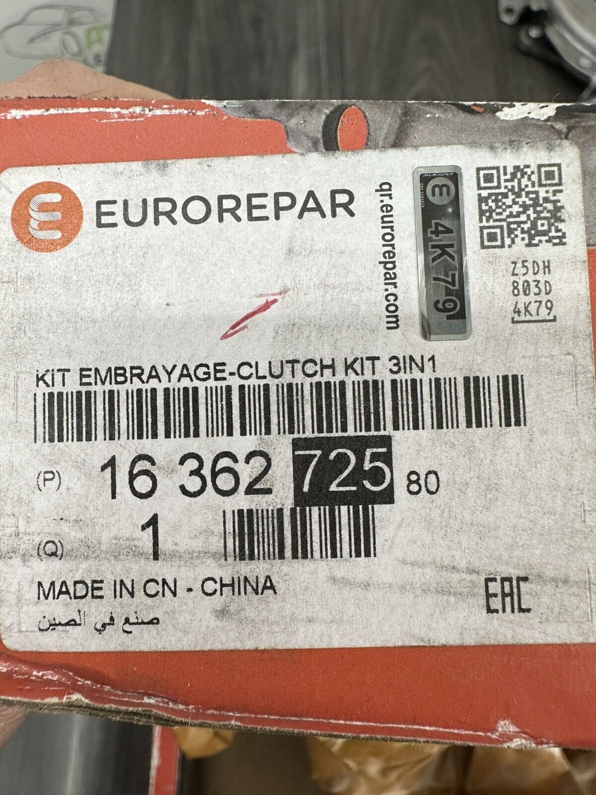 6305733
