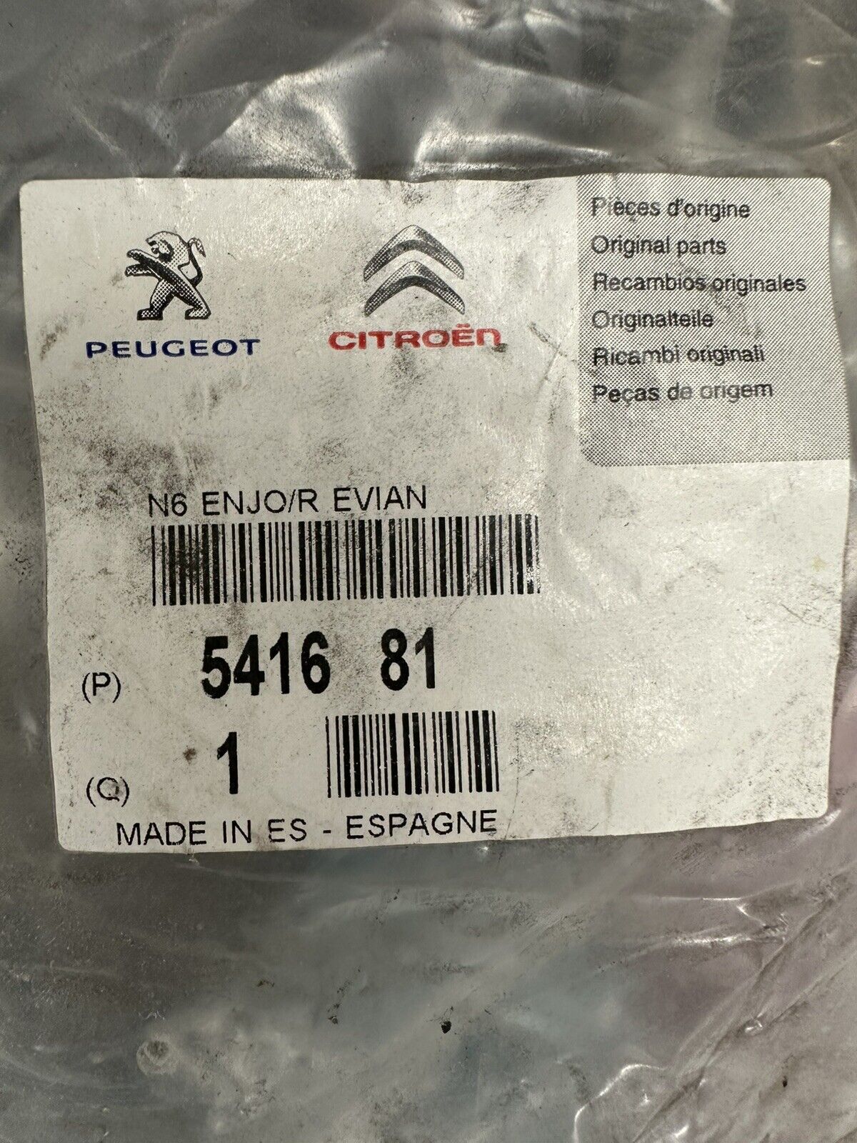6306949