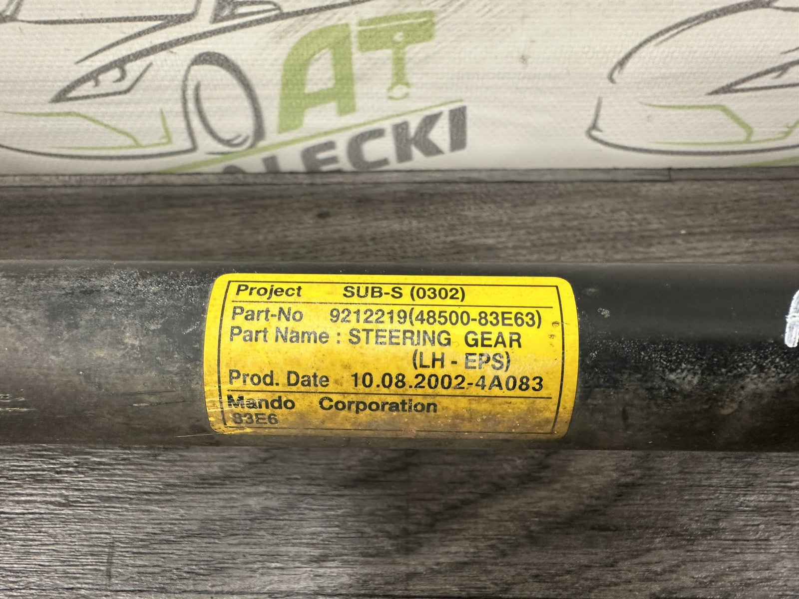 6309251